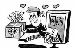 商往选择薄利多销的模式卖货