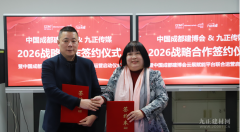 为行业打制一个集展现、引流留存于一体的分析